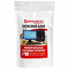 Влажные салфетки для экранов Brauberg пакет 100 шт (511685) пакет 100 шт (511685)