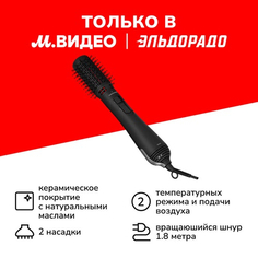 Фен-щетка Grundig HS 7082 HS 7082