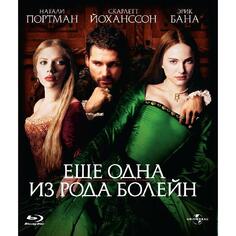 BLU-RAY-видеодиск ND Play Еще одна из рода Бойлен Еще одна из рода Бойлен