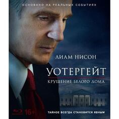 Blu-Ray диск ND Play Уотергейт. Крушение Белого дома Уотергейт. Крушение Белого дома