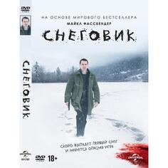 DVD-видеодиск ND Play Снеговик (2017) Снеговик (2017)