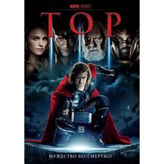 DVD-видеодиск ND Play Тор Тор