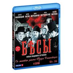BLU-RAY-видеодиск ND Play Бесы. 4 серии Бесы. 4 серии