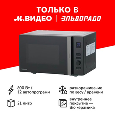 Микроволновая печь Toshiba MV-AM21T(BK) MV-AM21T(BK)