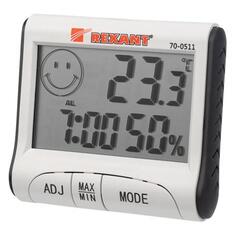 Метеостанция Rexant 70-0511 70-0511