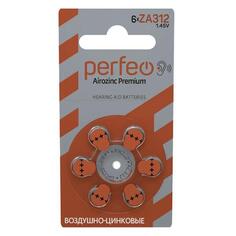 Батарейки Perfeo PR41 (ZA312), 60 шт Box (PF ZA312/6BL) PR41 (ZA312), 60 шт Box (PF ZA312/6BL)