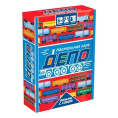 Настольная игра ORIGAMI Депо (07683) Депо (07683)