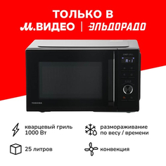Микроволновая печь Toshiba MW3-AG25PE(BK) MW3-AG25PE(BK)