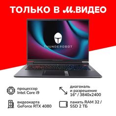 Игровой ноутбук Thunderobot Zero G4 Ultra Zero G4 Ultra