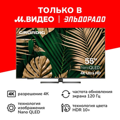 Ultra HD (4K) Nano QLED телевизор 55" Grundig 55 NANO QLED GH 8700 55 NANO QLED GH 8700