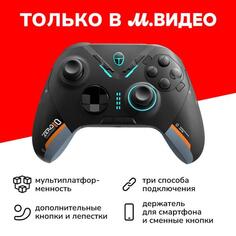Геймпад Thunderobot G70 Zero (JT00FS000RU) G70 Zero (JT00FS000RU)