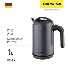Электрический чайник Carrera №554 №554