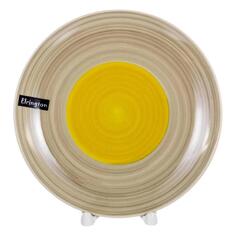 Тарелка Elrington "Сиеста", 19 см (139-23057) "Сиеста", 19 см (139-23057)