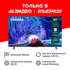 Ultra HD (4K) QLED телевизор 85" Toshiba 85Z670ME 85Z670ME