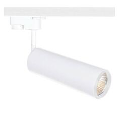 Светильник трековый Arte Lamp Periscopio, однофазный (A1412PL-1WH) Periscopio, однофазный (A1412PL-1WH)
