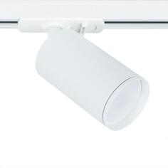 Светильник трековый Arte Lamp Flame, однофазный (A1519PL-1WH) Flame, однофазный (A1519PL-1WH)