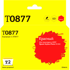 Картридж T2 IC-ET0877/T0877 IC-ET0877/T0877