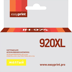 Картридж EASYPRINT IH-974/HP 920XL IH-974/HP 920XL