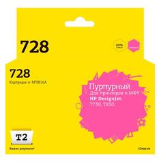 Картридж T2 IC-HF9K16A/HP 728 IC-HF9K16A/HP 728