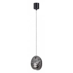 Светильник подвесной Odeon Light Mussels 5038/1A Mussels 5038/1A