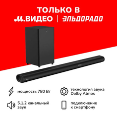 Саундбар Grundig DSB 5000 DSB 5000
