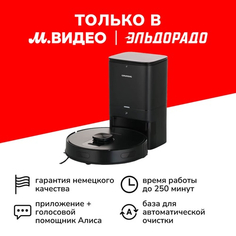 Робот-пылесос Grundig VCR 9430 VCR 9430