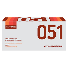 Драм-картридж EASYPRINT для принтеров Canon (DC-051) для принтеров Canon (DC-051)