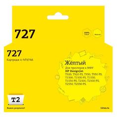 Картридж T2 IC-HF9J78A/HP 727 IC-HF9J78A/HP 727