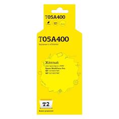 Картридж T2 IC-ET05A400/C13T05A400 IC-ET05A400/C13T05A400