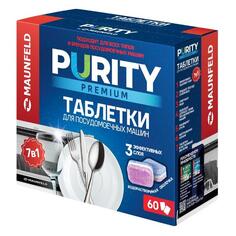 Таблетки для посудомоечных машин Maunfeld Purity Premium All in 1, 60 шт (MDT60PP) Purity Premium All in 1, 60 шт (MDT60PP)