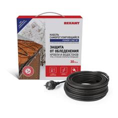 Кабель греющий Rexant 6 м, 180 Вт (51-0653) 6 м, 180 Вт (51-0653)