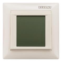 Терморегулятор для теплого пола Rexant RX-419B Beige RX-419B Beige