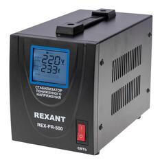 Стабилизатор напряжения Rexant REX-FR-500 REX-FR-500