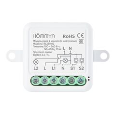 Модуль реле Hommyn Zigbee, 2 канала, с нейтралью (RLZBN02) Zigbee, 2 канала, с нейтралью (RLZBN02)