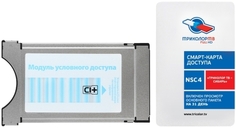 CAM-модуль спутникового ТВ Триколор Сибирь Сибирь