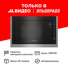 Встраиваемая микроволновая печь Grundig GMI 11311 X GMI 11311 X