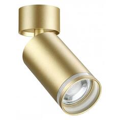 Накладной светильник Novotech Ular, матовое золото (370886) Ular, матовое золото (370886)