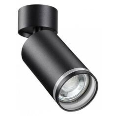 Накладной светильник Novotech Ular, черный (370885) Ular, черный (370885)