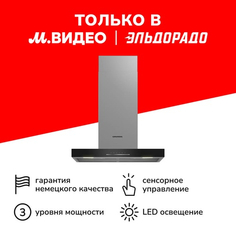 Встраиваемая вытяжка Grundig GDKP2464BBSC GDKP2464BBSC