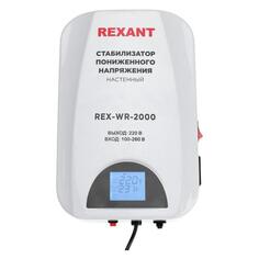 Стабилизатор напряжения Rexant REX-WR-2000 REX-WR-2000