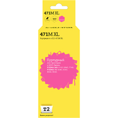 Картридж T2 IC-CCLI-471M XL IC-CCLI-471M XL