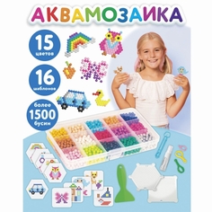 Аквамозаика Юнландия 15 цветов, 1500 бусин, в колорбоксе (663778) 15 цветов, 1500 бусин, в колорбоксе (663778)