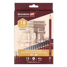 Набор чернографитных карандашей Brauberg Art Premiere 8H-8B, 18 шт (181893) Art Premiere 8H-8B, 18 шт (181893)