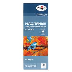 Краски масляные художественные ГАММА "Студия", 10 цветов х 9 мл + 2 белых цвета, в тубах, 203007 (190339) "Студия", 10 цветов х 9 мл + 2 белых цвета, в тубах, 203007 (190339)
