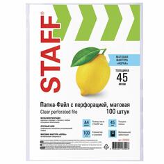 Папки-файлы Staff А4, перфорированные, 45 мкм, матовые, 100 шт (226832) А4, перфорированные, 45 мкм, матовые, 100 шт (226832)