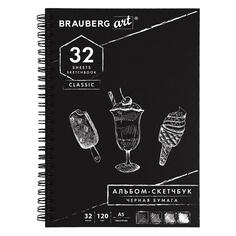 Скетчбук Brauberg Art Classic, черная бумага, 120 г/кв.м, 148х210 мм, 32 листа, гребень (128952) Art Classic, черная бумага, 120 г/кв.м, 148х210 мм, 32 листа, гребень (128952)