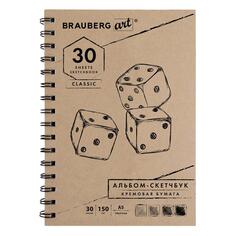 Скетчбук Brauberg Art Classic, слоновая кость, 150 г/кв.м, 148х210 мм, 30 листов, гребень (128948) Art Classic, слоновая кость, 150 г/кв.м, 148х210 мм, 30 листов, гребень (128948)