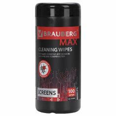 Влажные салфетки для экранов Brauberg Max, 13х17 см, туба 100 шт (513284) Max, 13х17 см, туба 100 шт (513284)