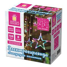 Электрогирлянда Золотая сказка "Звезды" 108 LED, 3х0,5 м, свечение мульти (591356) "Звезды" 108 LED, 3х0,5 м, свечение мульти (591356)
