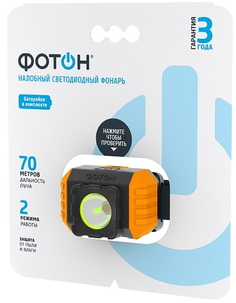 Фонарь налобный Фотон RSH-700 (23129) RSH-700 (23129)
